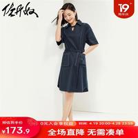 佐丹奴裙子女装弹力天丝梭织配腰带口袋翻领连衣裙 13464223 60深夜蓝 M