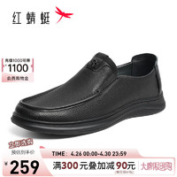 红蜻蜓2024春季通勤一脚蹬休闲皮鞋商务男鞋 WHA14060黑色42