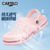 卡帝乐鳄鱼洞洞鞋女士凉鞋休闲花园拖鞋两用沙滩鞋凉拖鞋女 1289 粉色 39