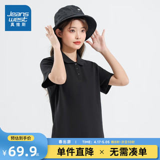 真维斯女装2024春季 休闲时尚百搭舒适短袖翻领POLO上衣JW 黑色8010 175/100A/XXL