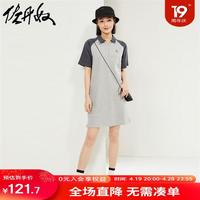 佐丹奴女装纯棉针织绣花撞色插肩POLO连衣裙05464457 03中花灰 M