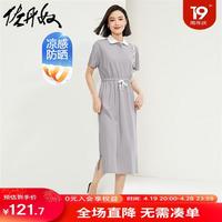 佐丹奴裙子女夏季黑科技凉感束腰撞色翻领连衣裙13464220 77极简灰紫 XL