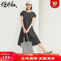 佐丹奴裙子女夏极简风纯棉双面布破骨连袖圆领连衣裙05464472 04深灰 M