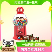 88VIP：m&m's 玛氏 MMS红色豆机牛奶夹心巧克力豆80g*1盒儿童小零食糖果新年礼盒