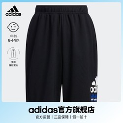adidas 阿迪达斯 官方轻运动男大童儿童速干宽松运动短裤IA9316