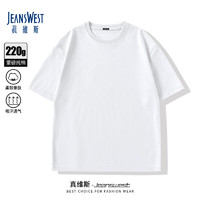 JEANSWEST 真维斯 纯棉短袖t恤男夏季男女同款上衣220g重磅宽松大码纯色休闲半袖