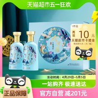 88VIP：今世缘 五福同喜礼盒500ml*2瓶42度白酒纯粮浓香型酒送礼