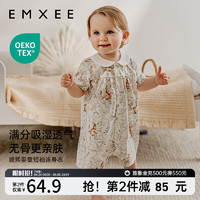 嫚熙（EMXEE）婴儿短袖连体衣哈衣夏季纯棉透气新生儿男女宝宝衣服 兔子迷踪 90cm