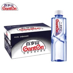 Ganten 百歲山 天然礦泉水348ml*24小瓶整箱偏硅酸健康飲用水辦公室瓶裝