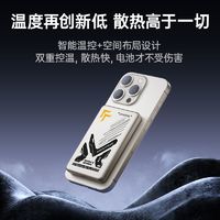 百亿补贴：MOVE SPEED 移速 无线磁吸移动电源 10000mAh 20W 合金款