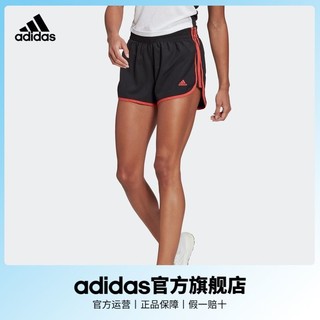 百亿补贴：adidas 阿迪达斯 官方女装舒适马拉松跑步运动短裤GK5258 H31064 H31065
