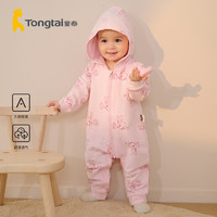 Tongtai 童泰 春季新品1-18个月新生婴幼儿男女宝宝休闲外出带帽连体衣哈衣
