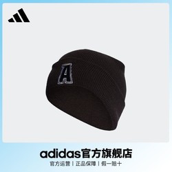 adidas 阿迪達斯 官方男女運動休閑針織帽子IB3236