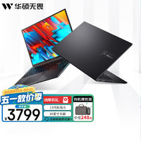 ASUS 华硕 无畏16 2023款 十三代酷睿版 16.0英寸 轻薄本 黑色（酷睿i5-13500H、核芯显卡、16GB、512GB SSD、1920