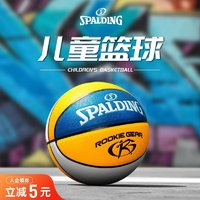 SPALDING 斯伯丁 5号五篮球儿童小学生幼儿园专用4号6官方正品新年生日礼物