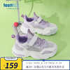 TEENMIX 天美意 儿童网面跑步鞋 T22210A 紫色