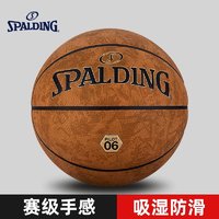 SPALDING 斯伯丁 篮球飞行员06复合PU室外通用官方比赛7号球77-739Y