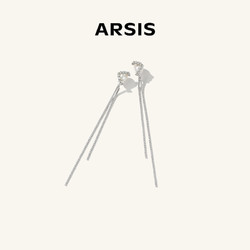 ARSIS 纯真年代V形流苏耳钉复古巴洛克法式精致轻奢设计感耳饰女