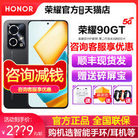 HONOR 荣耀 闪降100HONOR/荣耀90 GT 5G手机官方旗舰店官网正品新款学生电竞游戏手机荣耀90 100