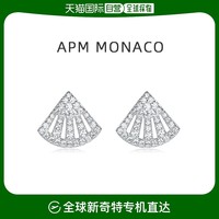 APM Monaco 香港直发apm Monaco Baby小扇子耳钉女纯银小众耳饰生日新年礼物