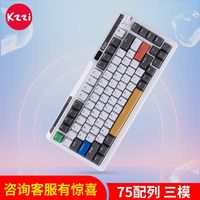 KZZI 珂芝 K75PRO性能版无线机械键盘75配列蓝牙游戏电竞电脑专用