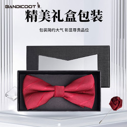BANDICOOT 時尚風格袋鼠 領帶男免打結正裝商務職場結婚婚禮新郎懶人拉鏈式西裝領帶禮盒裝 紅色-蝴蝶結-禮盒裝