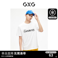 GXG 男装 白色圆领短袖T恤 白色