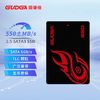 GUDGA 固德佳 GS 2.5英寸SATA3 120G 240G 480GB固态硬盘SSD台式机笔记本