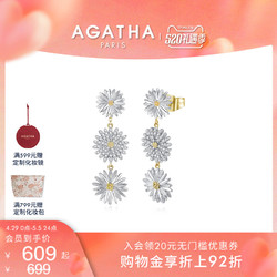 AGATHA 瑷嘉莎漫野雏菊系列璀璨耳环简约高级感