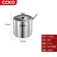 CCKO 厨房调味罐304不锈钢盐罐调料盒调料器皿佐料调料瓶调味瓶调味盒 304不锈钢单味调味罐