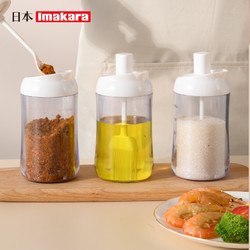 Imakara 日本厨房定量调料盒盐罐调料器皿调味品佐料调味瓶调料瓶调料罐 勺子款