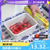 nakaya 日本进口一次性保鲜膜厨房冰箱食品级密封保鲜袋带切割器