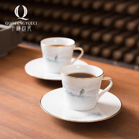 千峰越瓷 国瓷咖啡对杯配套碟子陶瓷咖啡杯套装组合茶杯时尚简约2人咖啡具 望海潮咖啡杯