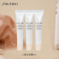 SHISEIDO 资生堂 盼丽风姿抚痕乳霜（小雷达面霜）5ml*3 中小样，介意慎拍