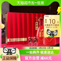 88VIP：今世缘 典藏10礼盒500ml*2瓶装42度浓香型白酒送礼团圆喜宴用酒