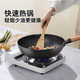 美的（Midea）炒锅 不粘锅炒菜锅煎锅麦饭石色平底电磁炉燃气灶通用少油烟厨具 【加大口径】 2-4人 30cm