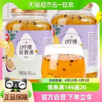 88VIP：FUSIDO 福事多 蜂蜜柠檬百香果茶2kg泡水喝冲泡韩式果酱奶茶花果水果茶酱