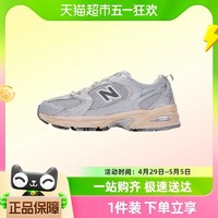 88VIP：new balance NB男女鞋老爹鞋复古休闲鞋运动鞋MR530VS-D