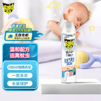 Raid 雷达蚊香 雷达（Raid）佳儿护杀虫剂喷雾600ml（柑橘香）蟑螂喷雾杀虫灭蟑螂