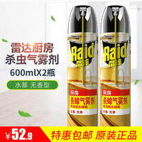 Raid 雷达蚊香 杀蟑气雾剂 600ml*2瓶 水基无香