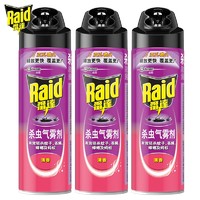 Raid 雷达蚊香 雷达(Raid) 杀虫气雾剂550ml杀虫剂喷雾清香型杀蟑喷雾杀虫气雾剂灭蟑螂 3瓶