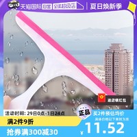 SANADA SEIKO 日本擦玻璃神器卫生间刮水板家用多功能玻璃清洁除尘去污