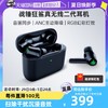 RAZER 雷蛇 战锤狂鲨真无线二代蓝牙手机游戏降噪耳机彩灯