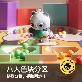 淘嘟嘟（Taodudu）儿童玩具磁性运笔板颜色认知分类走珠迷宫宝宝男女孩开学 磁吸颜色分类板白-8色走珠迷宫