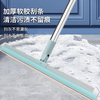刮水扫把地刮硅胶刮水器把扫卫生间浴室玻璃清洁瓷砖地板魔术扫把