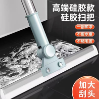硅胶地刮可伸缩加粗玻璃清洁器浴室地面可旋转刮水器