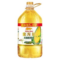 金龙鱼 玉米油6.18L/桶 优质胚芽压榨 食用油 非转基因