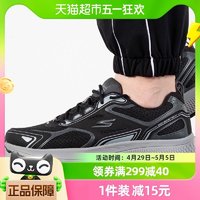 88VIP：SKECHERS 斯凯奇 跑步鞋男鞋新款健步鞋缓震休闲运动鞋休闲鞋220034-BKGY