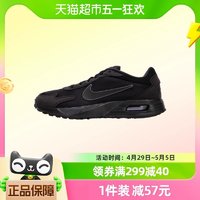 88VIP：NIKE 耐克 男鞋AIR MAX SOLO运动鞋全黑复古耐磨跑步鞋DX3666-010