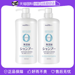 KUMANOYUSHI 熊野油脂 无添加孕妇洗发水 1200ml